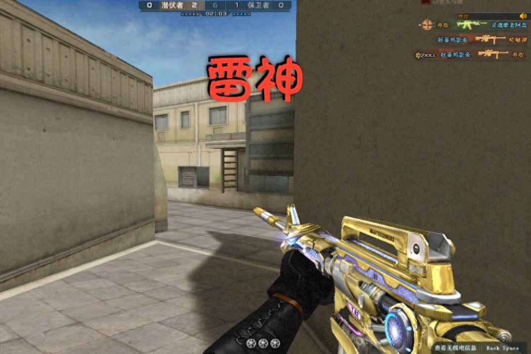 穿越火线枪战王者m4a1ss视频_穿越火线雷神 黑龙 英雄级M4A1性能比较