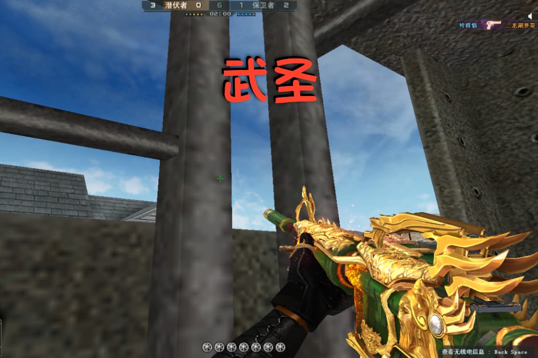 穿越火线枪战王者m4a1ss视频_穿越火线雷神 黑龙 英雄级M4A1性能比较