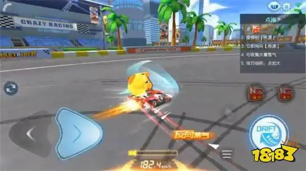 跑跑卡丁车手游漂移技巧_跑跑卡丁车技术教程_跑跑卡丁车手游漂移操作方法