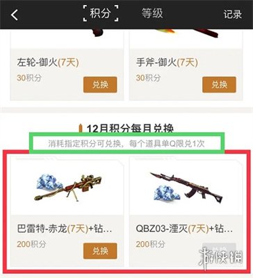 穿越火线枪战王者操作技巧_下载最新版穿越火线_穿越火线手游官网版武器选择