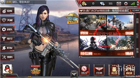 穿越火线枪战王者操作技巧_下载最新版穿越火线_穿越火线手游官网版武器选择