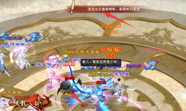 峨嵋守关人BOSS难度对战小技巧_武当守关人BOSS难度对战小技巧_天龙八部副本门派排行