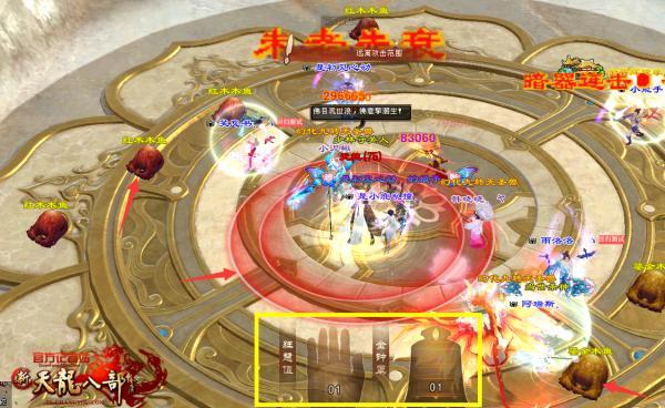 天龙八部副本门派排行_武当守关人BOSS难度对战小技巧_峨嵋守关人BOSS难度对战小技巧