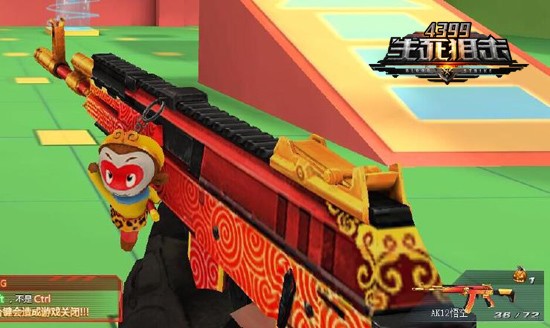 AK12悟空武器特点_生死狙击好号密码手游_4399生死狙击猴年AK12悟空