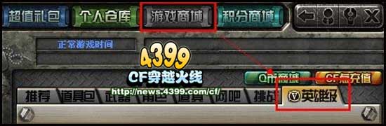 CF永久枪AK47-火麒麟介绍 英雄级武器AK47-火麒麟详情