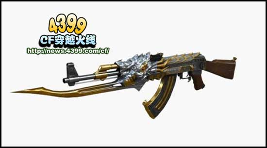 CF永久枪AK47-火麒麟介绍 英雄级武器AK47-火麒麟详情