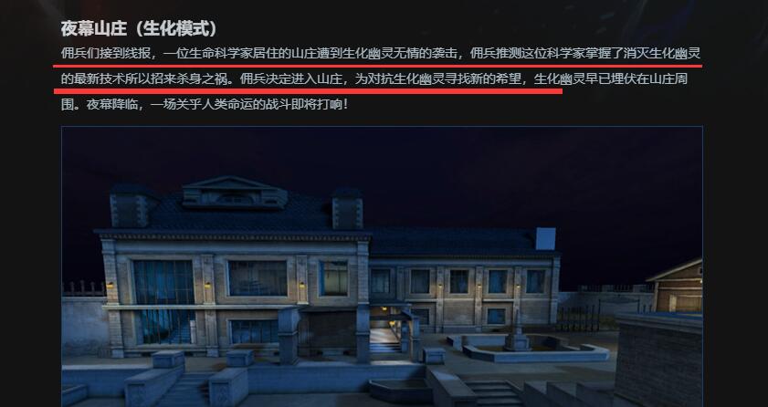 幽灵猎手军刀剧情解析_穿越火线岩洞遗址怎么卡墙_穿越火线幽灵猎手军刀来源