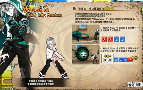 艾尔之光拍卖行在哪_艾尔之光叛神师背景故事_艾尔之光漫游者转职攻略