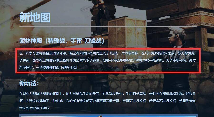 穿越火线岩洞遗址怎么卡墙_穿越火线生化模式岩洞遗址背景故事_生化幽灵全新体魄防御能力