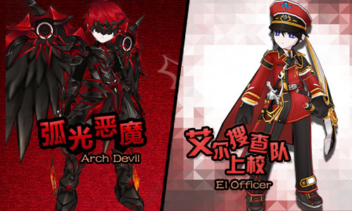 艾尔之光拍卖行在哪_艾尔之光诺亚商城道具购买攻略_艾尔之光诺亚第二分支职业更新活动