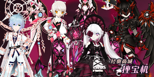 艾尔之光拍卖行在哪_艾尔之光4月16日更新内容_艾索德艾迪艾里奥斯火枪手时装礼包