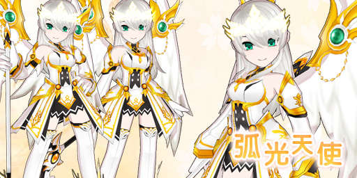 艾尔之光莉缇娅第二分支职业更新活动_艾尔之光拍卖行在哪_艾尔之光冰雕像钥匙血色噩梦商城内容