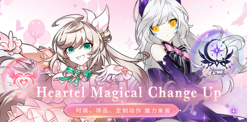 艾尔之光拍卖行在哪_艾尔之光莉缇娅第二分支职业更新活动_艾尔之光冰雕像钥匙血色噩梦商城内容