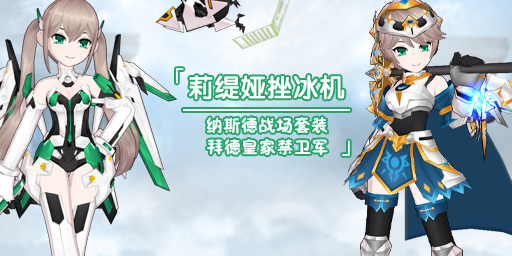 艾尔之光冰雕像钥匙血色噩梦商城内容_艾尔之光拍卖行在哪_艾尔之光莉缇娅第二分支职业更新活动