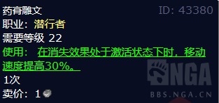 魔兽世界WLK版本刺杀贼天赋攻略_魔兽世界怀旧服WLK版本盗贼练级天赋_魔兽世界德拉诺之王刺杀贼雕文