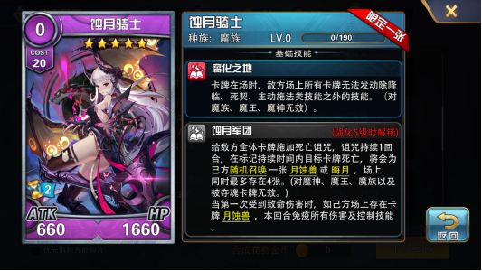 魔卡幻想最新版