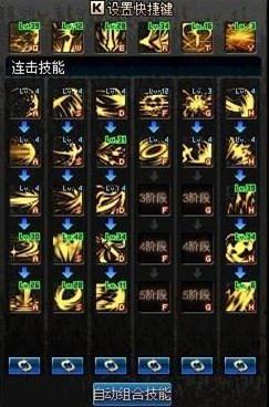 DNF黑暗武士物理流刷图加点最新推荐