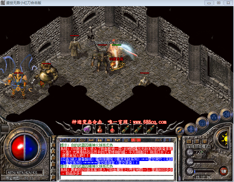 1.80盛世无敌小红刀合击版_星空英雄堂_无敌烈火至尊城_传奇服务端下载_最新版本_无敌小红刀版本传奇