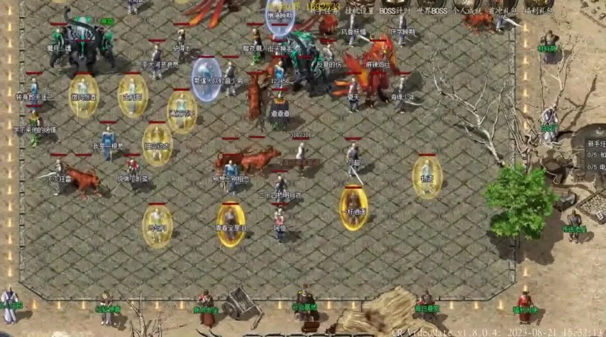 新开无敌小红刀传奇传奇——传承经典的传奇手游新篇章