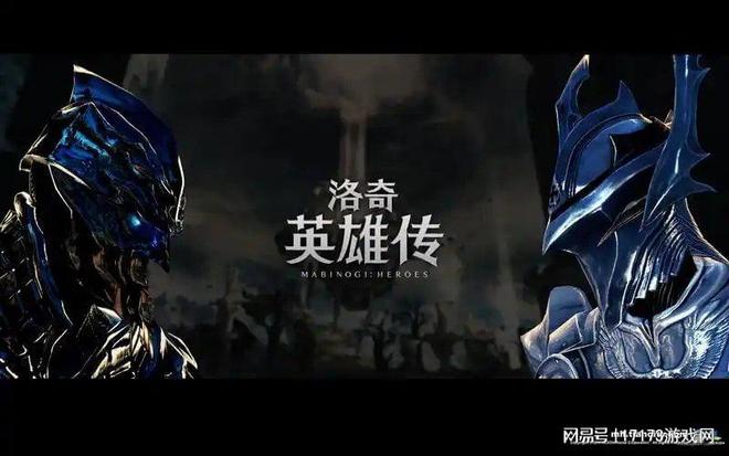 洛奇英雄传战斗体验_洛奇英雄传盾娘装备_洛奇英雄传职业玩法
