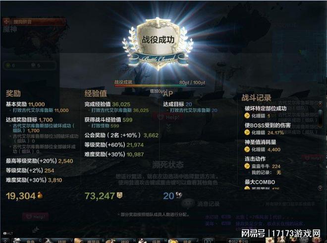 洛奇英雄传盾娘装备_洛奇英雄传战斗体验_洛奇英雄传职业玩法