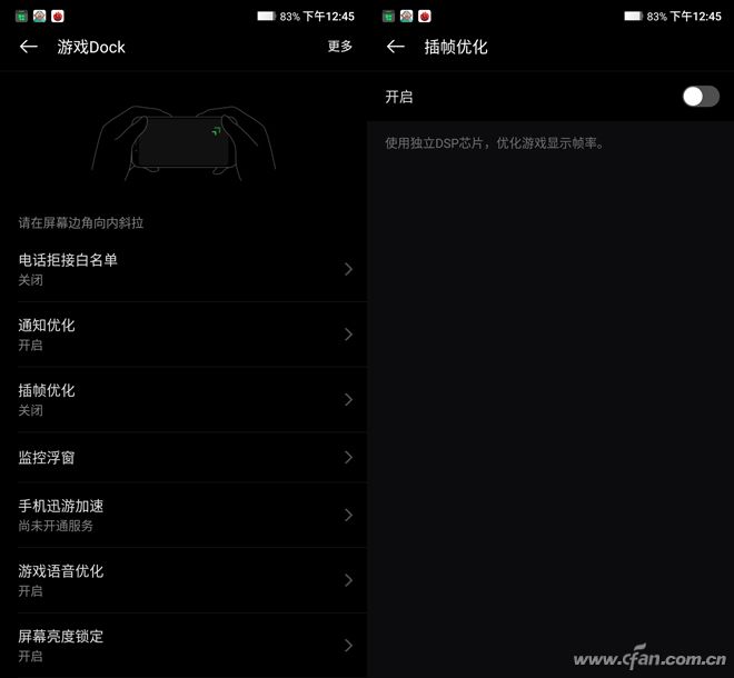 玩穿越火线fps总是掉_电竞模式争议_游戏加速功能设置
