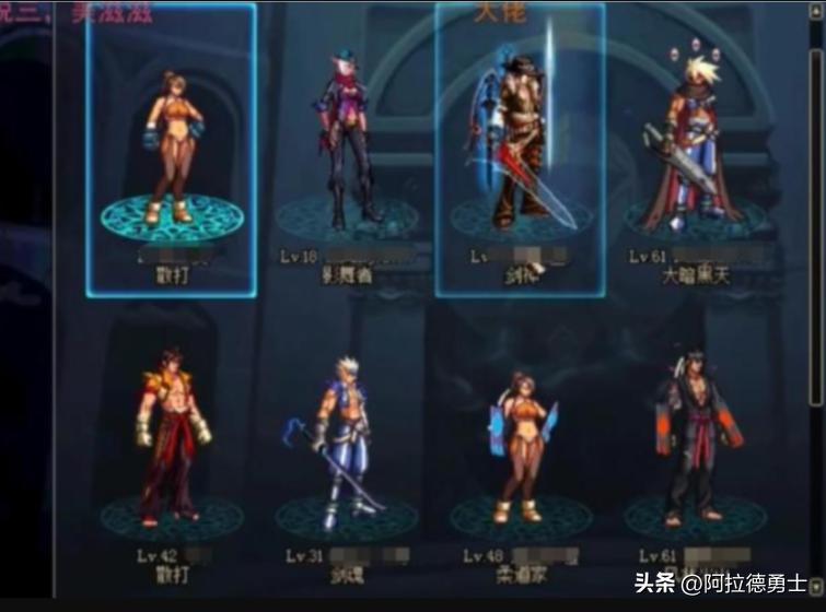 dnf旭旭宝宝直播视频_DNF无影剑透明外观_DNF西岚武士刀