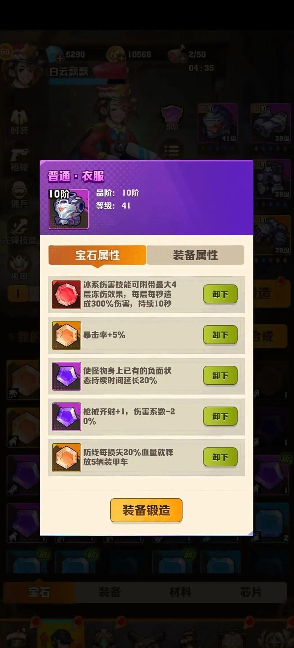 僵尸游戏攻略_穿越火线最新免费刷枪软件_僵尸游戏兑换码