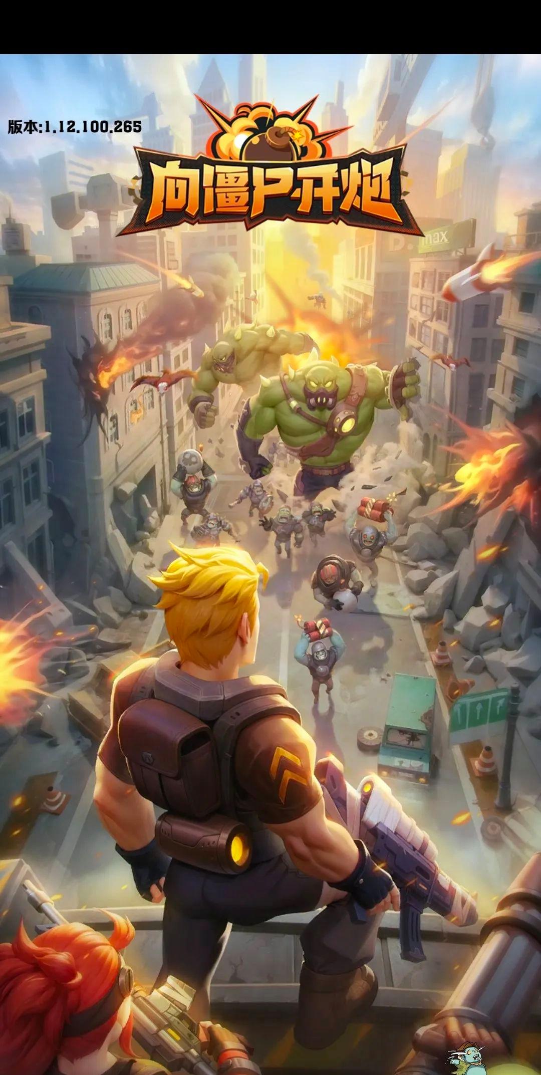 僵尸游戏攻略_穿越火线最新免费刷枪软件_僵尸游戏兑换码