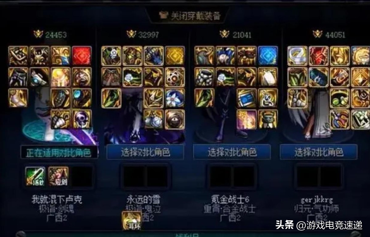 DNF国服第一人抵制贵族机要副本更新_地下城与勇士旭旭宝宝抵制贵族机要改版_dnf旭旭宝宝直播视频