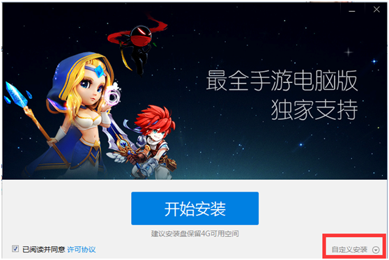 穿越火线：枪战王者手游模拟器_cf穿越火线官方下载器_靠谱助手模拟器下载