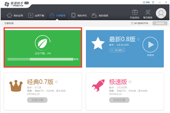穿越火线：枪战王者手游模拟器_cf穿越火线官方下载器_靠谱助手模拟器下载