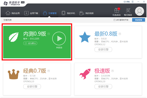 cf穿越火线官方下载器_穿越火线：枪战王者手游模拟器_靠谱助手模拟器下载