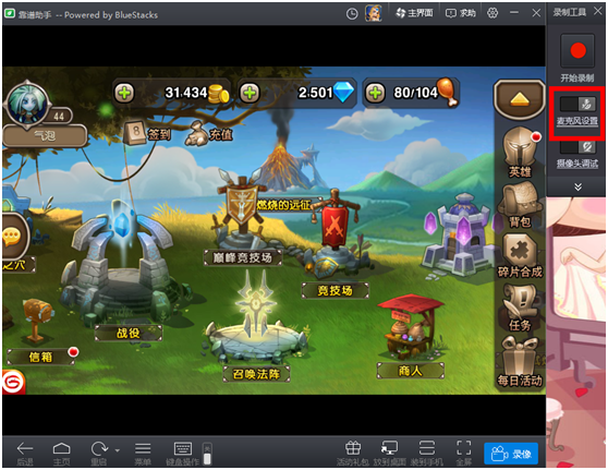 靠谱助手模拟器下载_cf穿越火线官方下载器_穿越火线：枪战王者手游模拟器