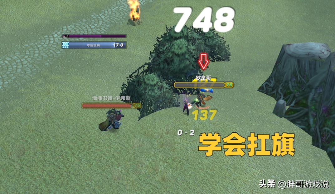 魔兽世界亚服PVP脚本_穿越火线刷级脚本_魔兽世界亚服脚本进化