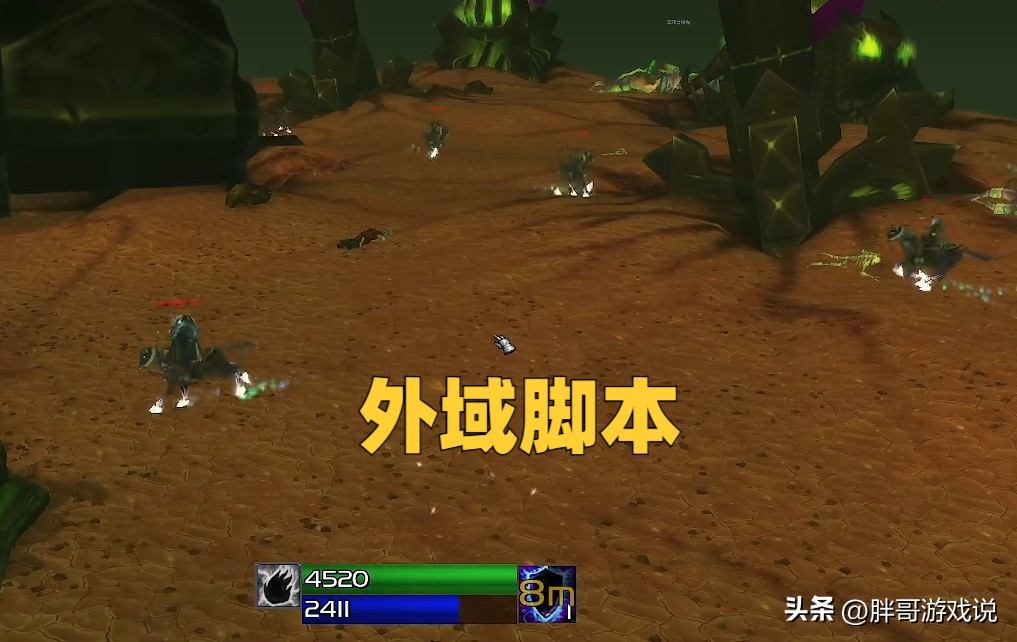 魔兽世界亚服脚本进化_穿越火线刷级脚本_魔兽世界亚服PVP脚本