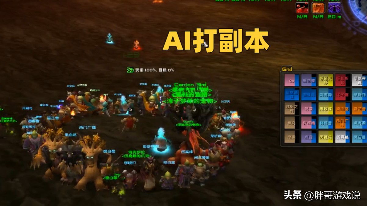 魔兽世界亚服PVP脚本_魔兽世界亚服脚本进化_穿越火线刷级脚本