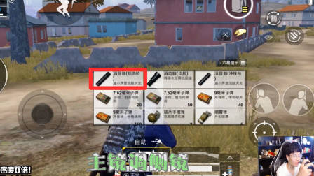 有个老是会揭你老底的队友是种什么感觉？我不要面子？