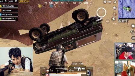 刺激战场奇怪君311 最后一人卡在王八壳子里选择同归于尽 王牌局四排17杀吃鸡