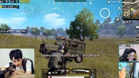 刺激战场奇怪君308 98K神狙灭队 单人四排16杀吃鸡 绝地求生刺激战场 吃鸡手游
