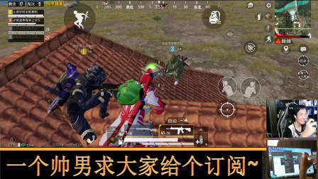 和平精英奇怪君 M24神狙各种乱秀四倍三百米爆头 奇怪君和平精英游戏实况