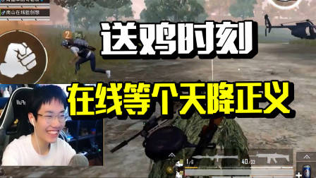 最“敬业”男主播在线挑战人造轰炸区？！