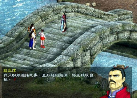 天龙八部单机版截图