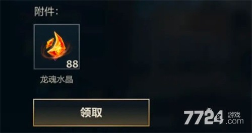 穿越火线枪战王者最新兑换码_英雄联盟手游礼包码_穿越火线cdkey兑换码