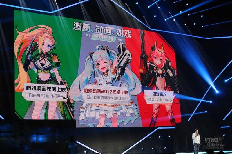 端游穿越火线刷枪网站_穿越火线8周年庆典济南_CF火线币系统革新玩法下半年发布