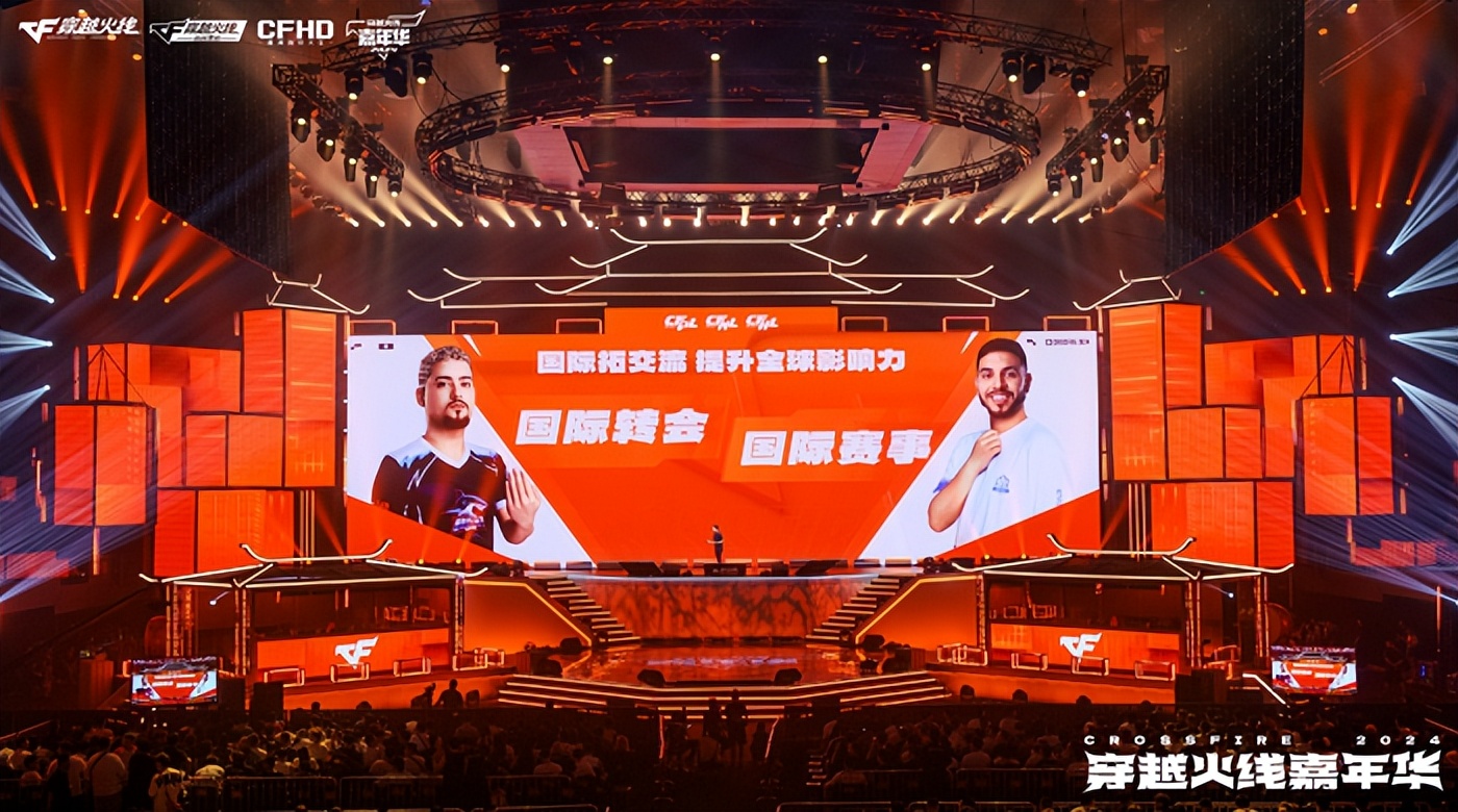 端游穿越火线刷枪网站_穿越火线IP火线RUSH计划 未来发展_穿越火线嘉年华2024 西安