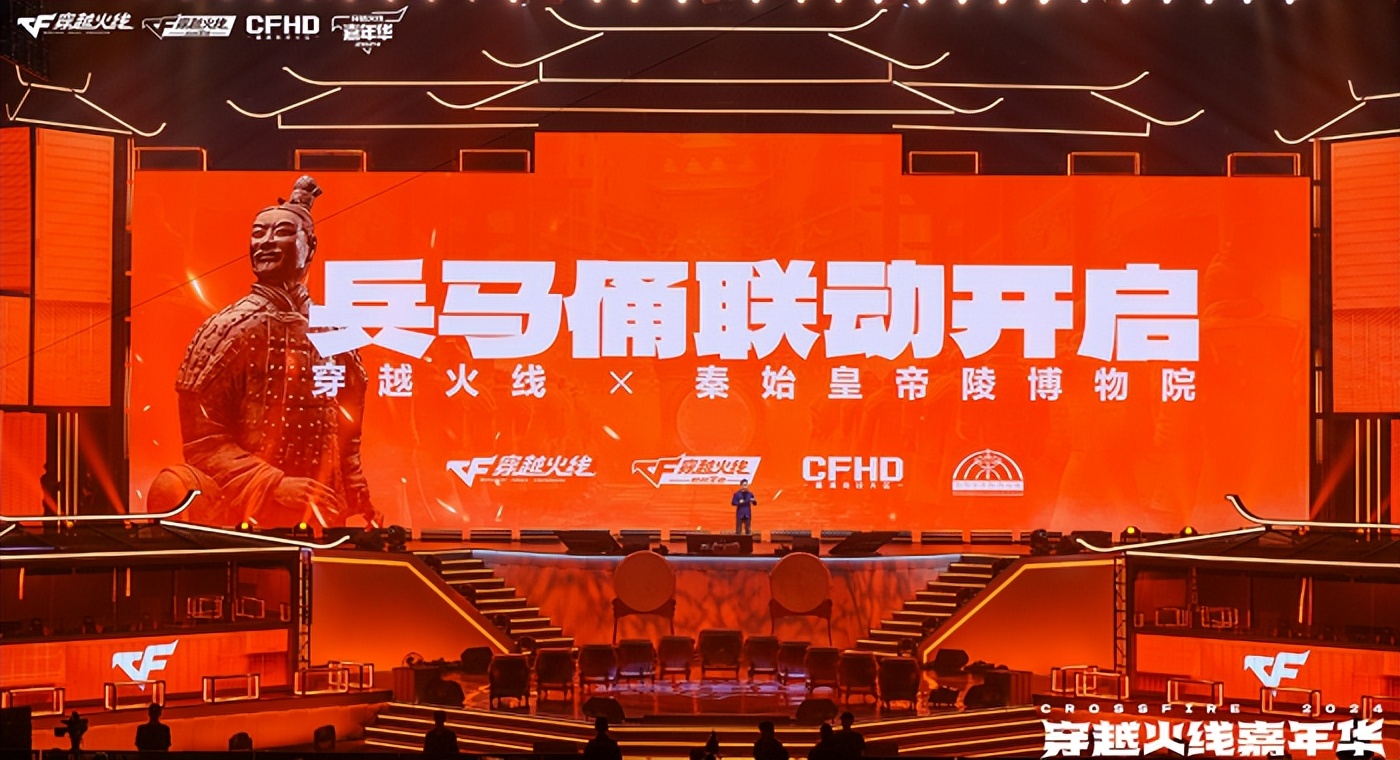 端游穿越火线刷枪网站_穿越火线IP火线RUSH计划 未来发展_穿越火线嘉年华2024 西安