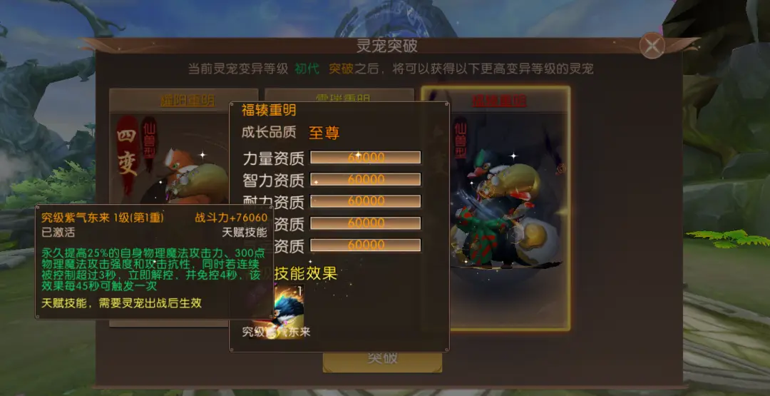 轩辕传奇通天塔72层_轩辕传奇手游橙色配饰充值送活动_轩辕传奇手游圣灵43服程门立雪开服福利