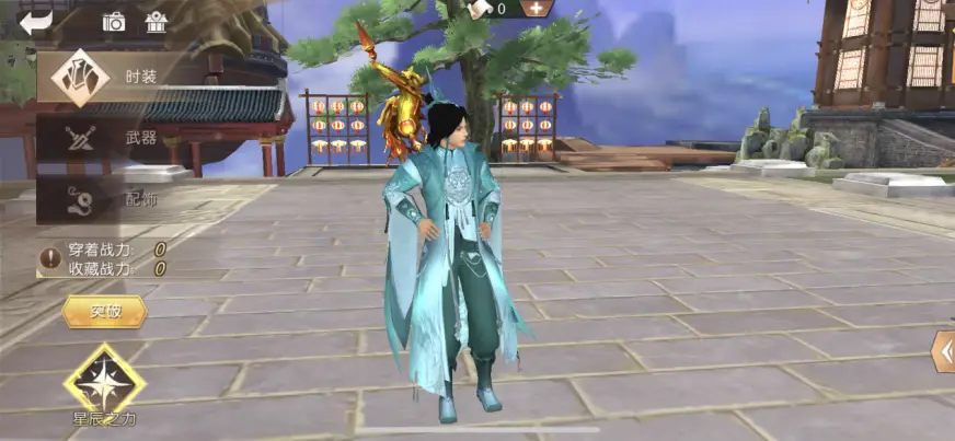 轩辕传奇手游圣灵43服程门立雪开服福利_轩辕传奇手游橙色配饰充值送活动_轩辕传奇通天塔72层