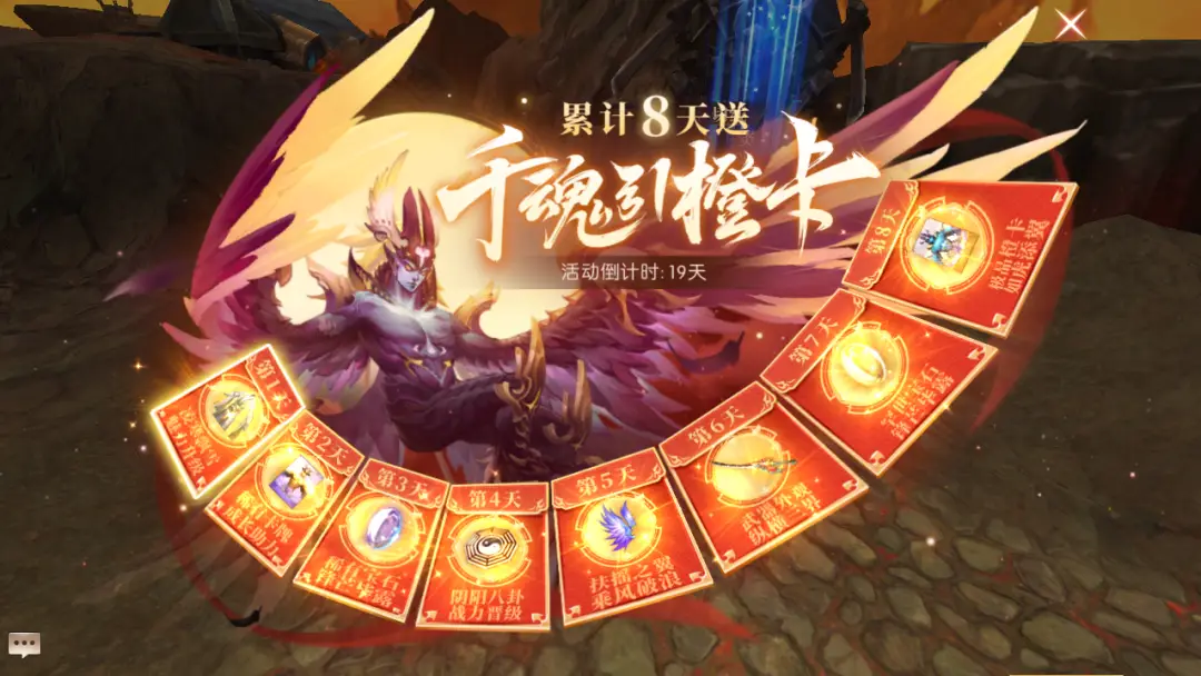 轩辕传奇通天塔72层_轩辕传奇手游圣灵43服程门立雪开服福利_轩辕传奇手游橙色配饰充值送活动